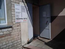 компания База в Иваново
