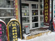 компания по производству теплиц из поликарбоната Рекорд в Раменском
