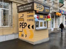 Изготовление ключей Дом сервиса в Саратове