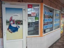 Консервированная продукция Магазин молочной продукции в Краснодаре