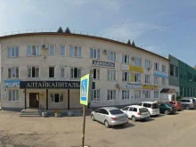 юридическая компания Kardinal в Новоалтайске