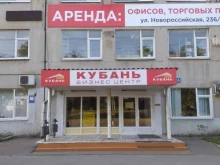 компания по продаже и ремонту турбокомпрессоров Турбо-Д в Краснодаре