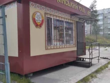 сеть киосков Украинский хлеб в Ноябрьске