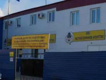 Обучение сотрудников охраны Бастион на Амуре в Благовещенске
