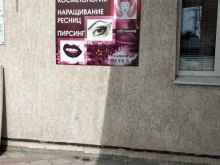студия Cosmolesh в Волгограде