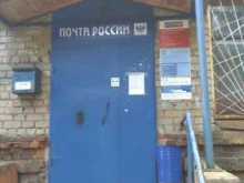Отделение №141017 Почта России в Мытищах