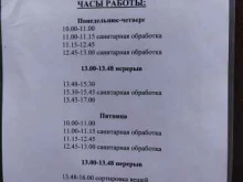 пункт приема и выдачи благотворительной помощи Вторые руки в Анапе
