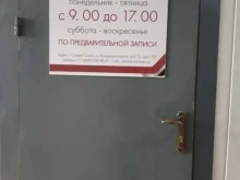 Ведение дел в судах Адвокатский кабинет Понкратова С.С. в Старом Осколе