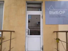 Выбор, Ломоносова, 28 