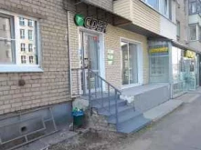СДЭК, Волоколамский проспект, 16 