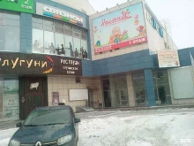 торговый центр Лагуна в Нижнем Новгороде