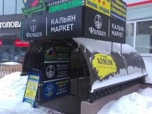 Ремонт аудио / видео / цифровой техники Сервисный центр в Брянске