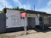 интернет-провайдер Терион в Белогорске