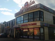 торгово-монтажная компания Магия света в Волжске
