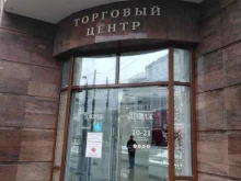 ювелирный салон Бриллиантовая ручка в Туле