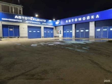 автоцентр Маякавто в Химках