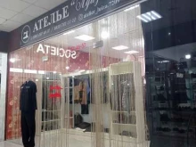 Ателье по пошиву мужской одежды Луиза в Гудермесе