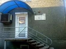 студия эстетики Мой доктор в Калининграде