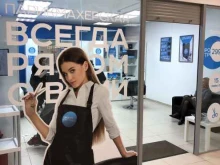 парикмахерская Просто стрижка в Королёве