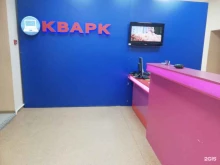 мастерская Ремтех в Новосибирске