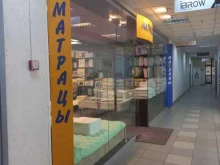 салон матрасов Страдивариус в Тольятти