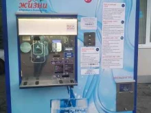 водомат Вкус жизни в Краснодаре
