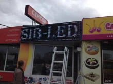 торгово-монтажная компания SIB-LED в Красноярске