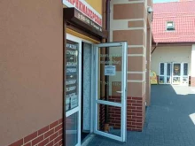 Салон красоты, Пражский бульвар, 3в к1 