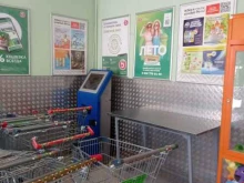 терминал Qiwi в Невинномысске