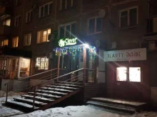 лингвистическая школа Клевер в Новокузнецке