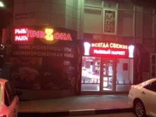 магазин Пивzона в Ставрополе