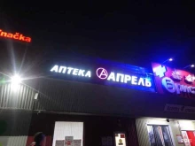 аптека Апрель в Тольятти