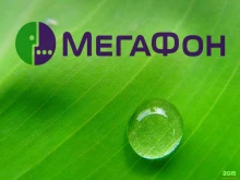 салон сотовой связи Мегафон в Барнауле