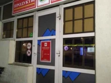 фирменный магазин Ермолино в Геленджике