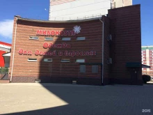 торговый дом Милокоsта в Барнауле