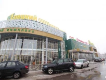 Табачные изделия Shisha life в Липецке
