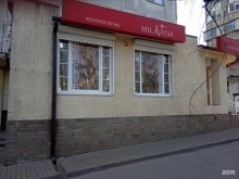 дисконт-центр Milavitsa в Ростове-на-Дону