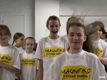 Magnifiko, Солнечная улица, 20 