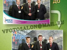 фотосалон Макрос в Омске