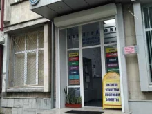 типография Маэстро в Владикавказе