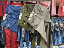 магазин одежды California jeans в Южно-Сахалинске