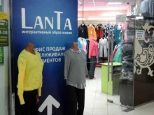 интернет-провайдер LanTa в Тамбове