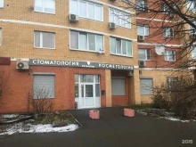 Служба быта-24, Воротынская улица, 16 