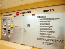 сервисный центр и комиссионный магазин Rf-service в Екатеринбурге
