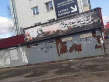 продуктовый магазин Хлеб Алтая в Бийске