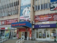 оконная компания 4 Сезона в Волгодонске