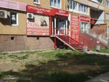 ИП Сонина С.Н. Ортопедический центр в Туле