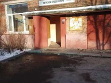 Котельниковская городская детская поликлиника, Ковровый микрорайон, 26 