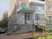 центр цифровой фотографии и широкоформатной печати А2 плюс в Челябинске