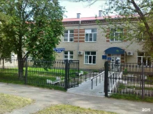 Ставропольский филиал Протезно-ортопедическое предприятие в Ставрополе